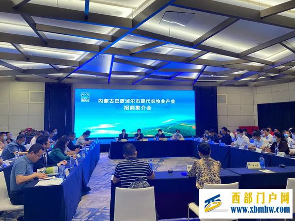 60亿,巴彦淖尔在深圳签约8个项目(图1) 60亿,巴彦淖尔在深圳签约8个项目(图1)