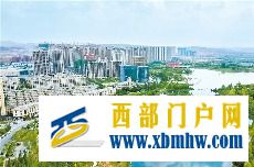 甘肃省党代会报告擘画发展蓝图兰州新区高频出现(图1) 甘肃省党代会报告擘画发展蓝图兰州新区高频出现(图1)