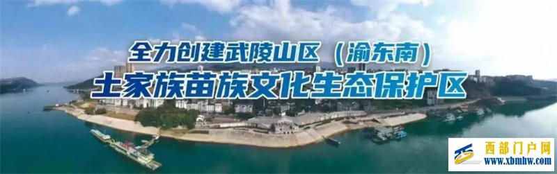 石柱再登央视荧屏!电影《此情可问天》石柱同款取景地邀你来打卡→(图1) 石柱再登央视荧屏!电影《此情可问天》石柱同款取景地邀你来打卡→(图1)