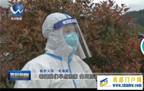 毛海霞:94后让青春之花在抗疫一线奔放,3次抗疫无怨无悔(图5) 务川电视.jpg