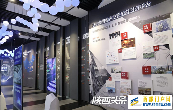 探访秦创原咸阳核心区:看西部智谷如何助推咸阳产业升级(图1) 探访秦创原咸阳核心区:看西部智谷如何助推咸阳产业升级(图1)