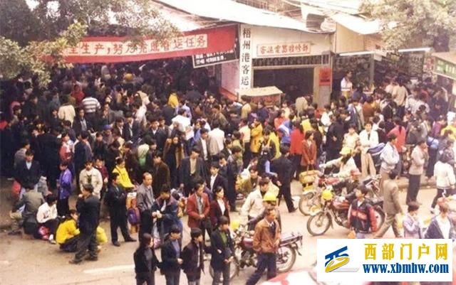 老照片这是几十年前的广西梧州,这是记忆中的老梧州(图3) 老照片这是几十年前的广西梧州,这是记忆中的老梧州(图3)