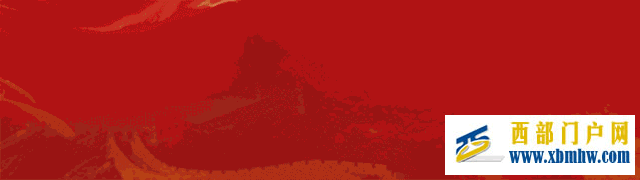 咸阳市公安局召开党委扩大会传达学习贯彻全国公安系统英模立功集体...(图1) 咸阳市公安局召开党委扩大会传达学习贯彻全国公安系统英模立功集体...(图1)