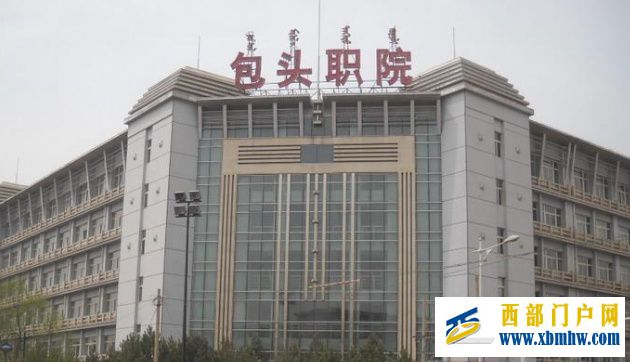 包头厉害了,是经济中心,教育资源丰富(图3) 包头厉害了,是经济中心,教育资源丰富(图3)