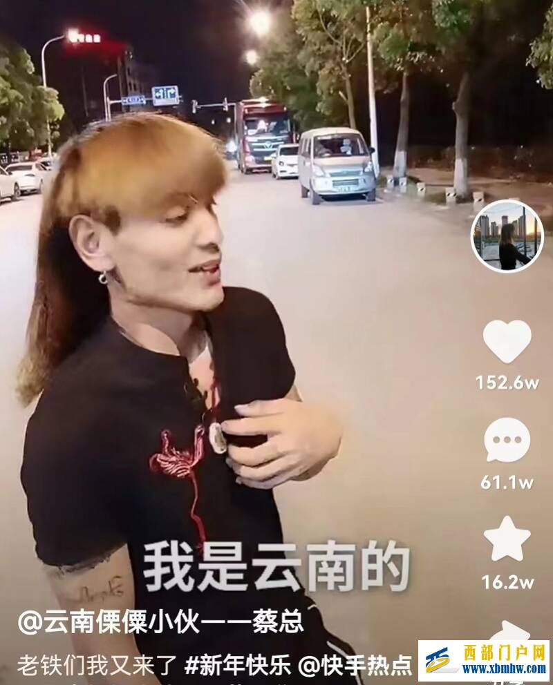 “我是云南的”魔性走红背后:怒江小伙蔡金发的梦想与现实(图1) “我是云南的”魔性走红背后:怒江小伙蔡金发的梦想与现实(图1)