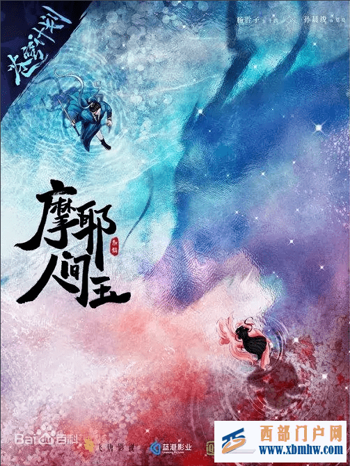 电影《摩耶人间玉》在彭水杀青(图1) 电影《摩耶人间玉》在彭水杀青(图1)