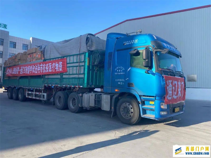 呼和浩特挺住,通辽来了!(图2) 呼和浩特挺住,通辽来了!(图2)