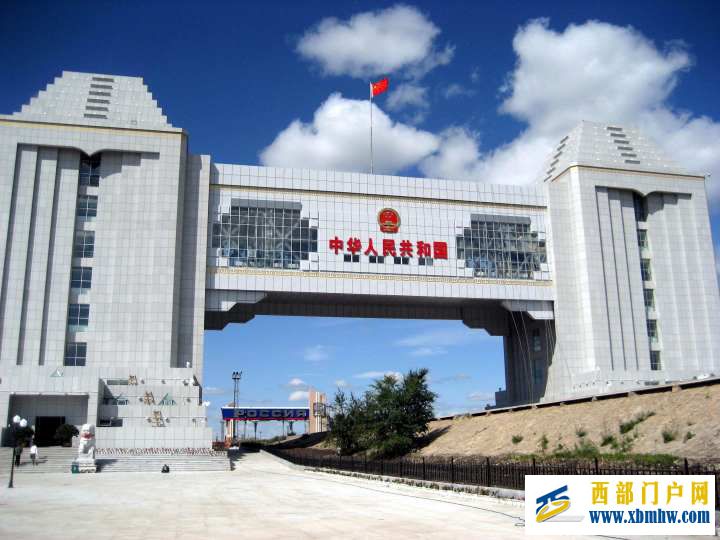 魅力满洲里(图9) 魅力满洲里(图9)