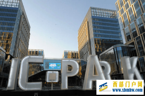 中关村出台一揽子措施,“真金白银”纾困集成电路企业(图1) 中关村出台一揽子措施,“真金白银”纾困集成电路企业(图1)