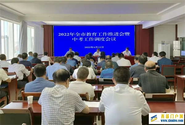 566个考场,16902名考生!白银教育部门护航中考(图1) 566个考场,16902名考生!白银教育部门护航中考(图1)