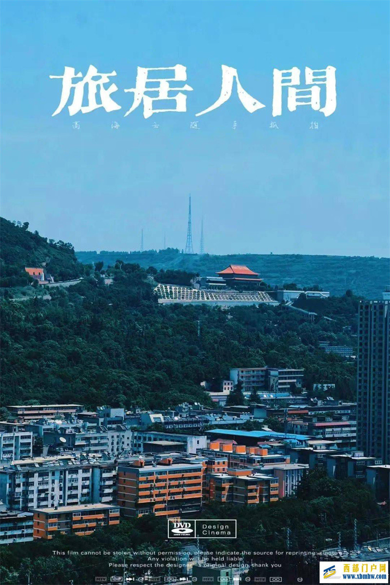 爱上宝鸡的夏日,快来宝鸡“度”假吧~(图1) 爱上宝鸡的夏日,快来宝鸡“度”假吧~(图1)