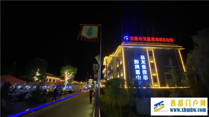平凉崇信:夜市烟火气点亮夜经济(图1) 平凉崇信:夜市烟火气点亮夜经济(图1)