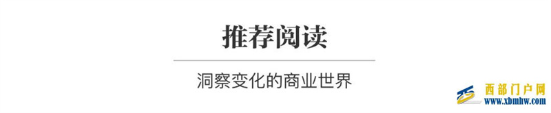 省委常委高配毕节意味着什么(图16) 省委常委高配毕节意味着什么(图16)