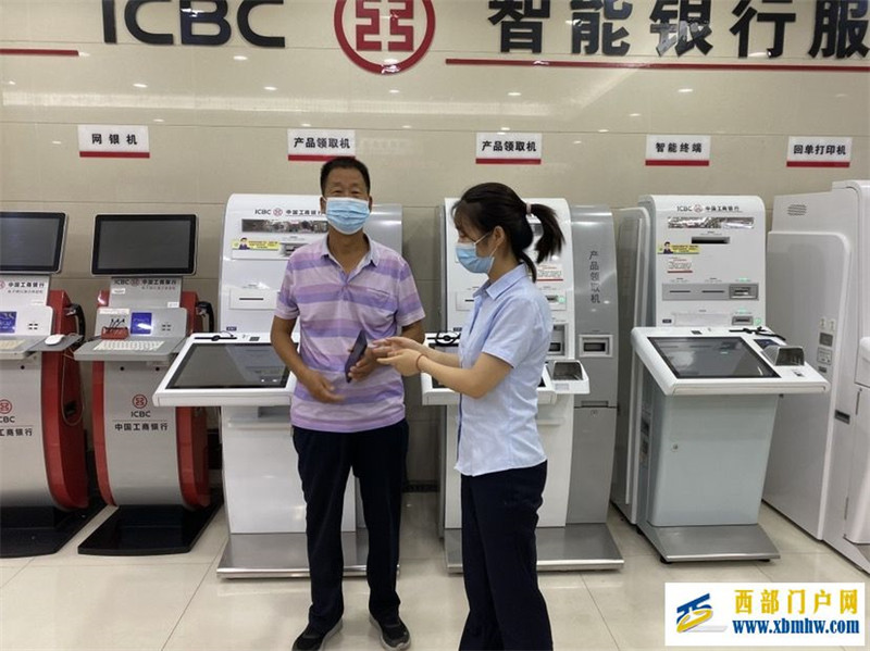 工行宝鸡中山支行保管客户失物优质服务显担当(图1) 工行宝鸡中山支行保管客户失物优质服务显担当(图1)