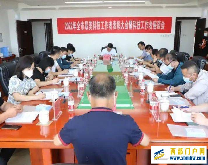 今天,乌海的他们受到表彰!(图2) 今天,乌海的他们受到表彰!(图2)