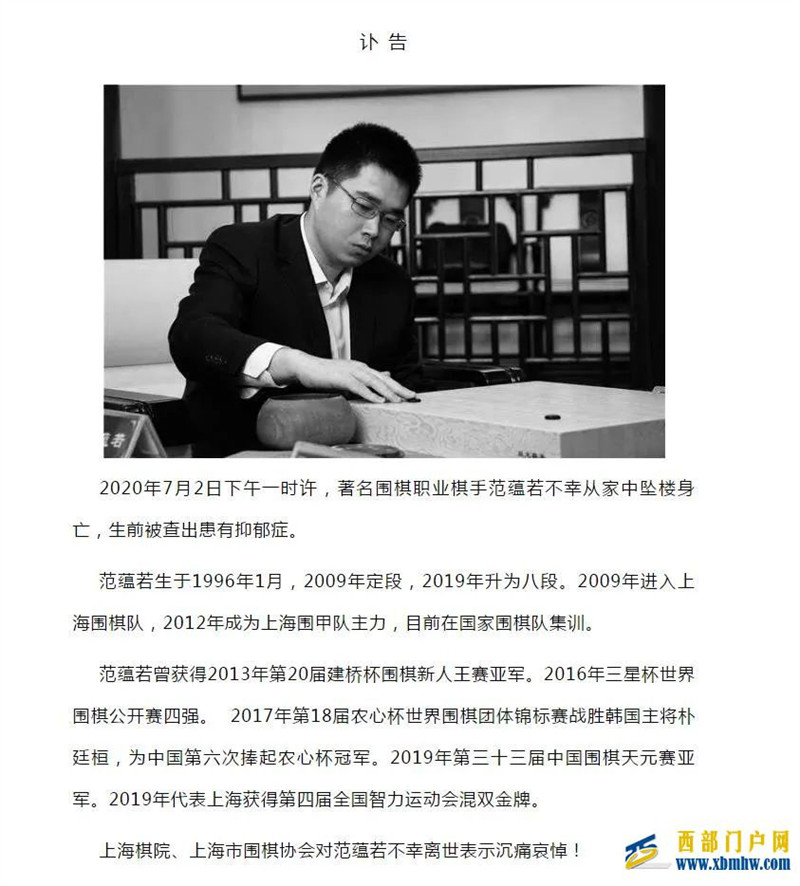 北海,没能迎来早晨(图1) 北海,没能迎来早晨(图1)