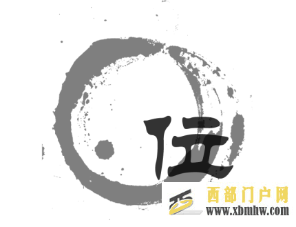 巴山夜雨,水墨达州绿地西南达州绿地城美如画卷(图2) 巴山夜雨,水墨达州绿地西南达州绿地城美如画卷(图2)