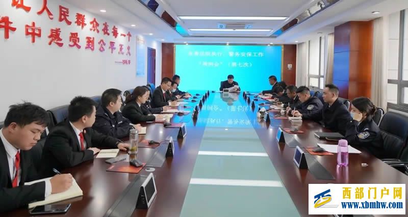 蓝色盾牌筑牢安全防线,甘于奉献传递司法温情(图1) 1.jpg