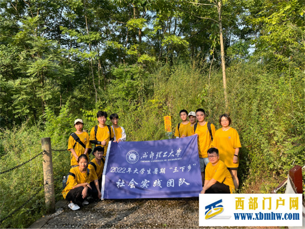 三下乡|地球物理学院师生赴北川县开展“探访汶川地震遗址,弘扬抗震救灾精神”暑期社会实践活动(图2) 图片