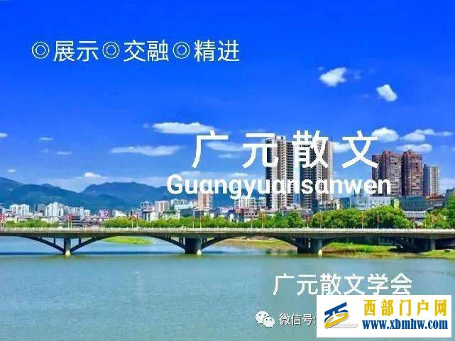春浴罗圈岩丨广元陈平(图1) 春浴罗圈岩丨广元陈平(图1)