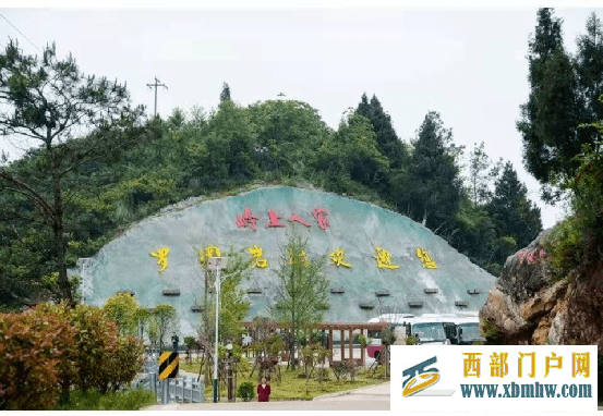 春浴罗圈岩丨广元陈平(图3) 春浴罗圈岩丨广元陈平(图3)