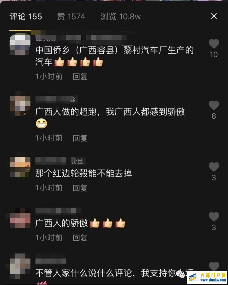 太拉风!广西90后农村小伙自制跑车,帅气逼真(图1) 太拉风!广西90后农村小伙自制跑车,帅气逼真(图1)