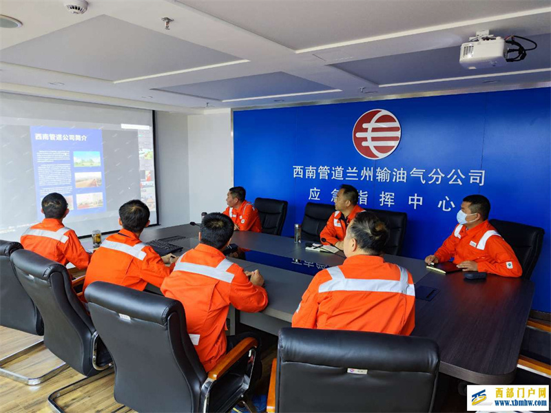 国家管网西部能源企业闻“汛”而动打出安全生产“组合拳”(图1) 兰州分公司管道部门持续完善指挥调度、气象信息、应急抢险等防汛管理系统。.jpg