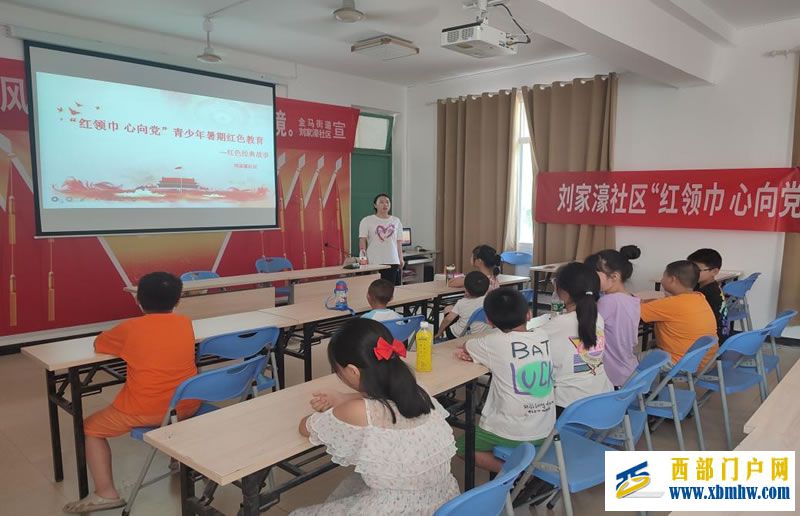 成都市温江区金马街道刘家濠社区关工委开展“红领巾 心向党”青少年红色教育课堂(图1) 22.jpg