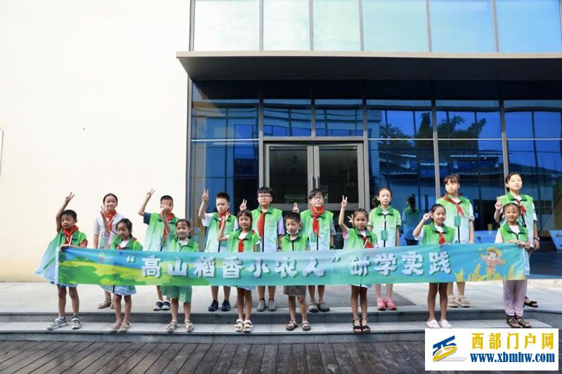 成都市温江区万春镇关工委开展“高山稻香小农人”研学实践活动 成都市温江区万春镇关工委开展“高山稻香小农人”研学实践活动