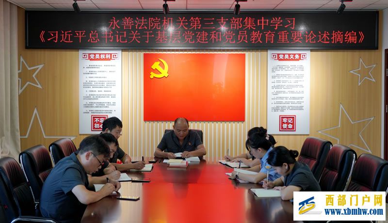 加强党员教育,助推机关党建提质增效 加强党员教育,助推机关党建提质增效