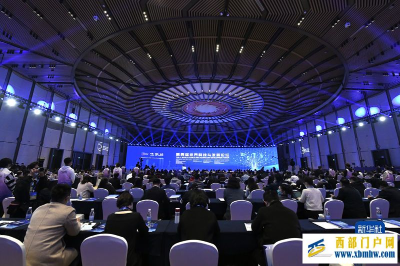 以开放合作推动“世界向同” 第四届世界科技与发展论坛在成都召开(图2) 以开放合作推动“世界向同” 第四届世界科技与发展论坛在成都召开(图2)