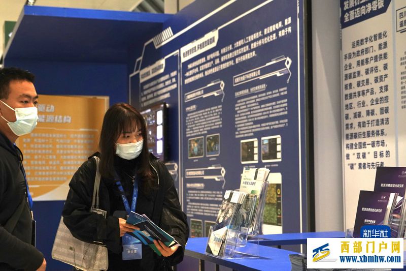 以开放合作推动“世界向同” 第四届世界科技与发展论坛在成都召开(图3) 以开放合作推动“世界向同” 第四届世界科技与发展论坛在成都召开(图3)