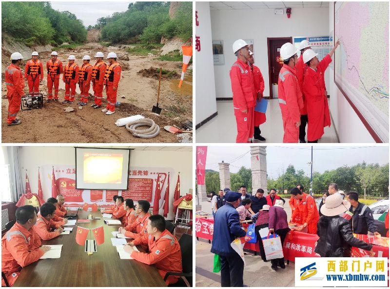 国家管网兰州输油气分公司:时刻绷紧安全之弦 持续筑牢安全屏障(图2) 作业区安全生产月系列活动.jpg