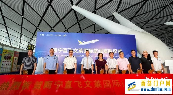 广西南宁机场恢复开通至文莱斯里巴加湾国际客运航线航班(图1) 广西南宁机场恢复开通至文莱斯里巴加湾国际客运航线航班(图1)