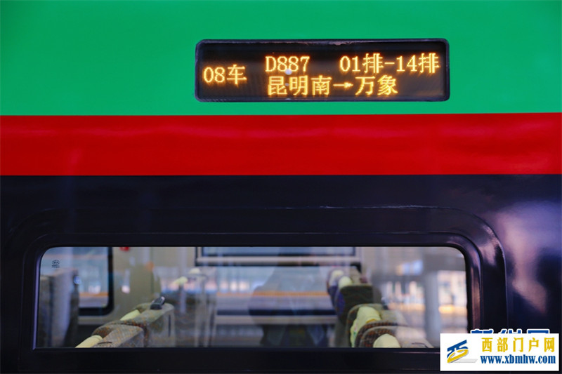 中老铁路跨境旅客发送量突破10万人次(图1) 中老铁路跨境旅客发送量突破10万人次(图1)