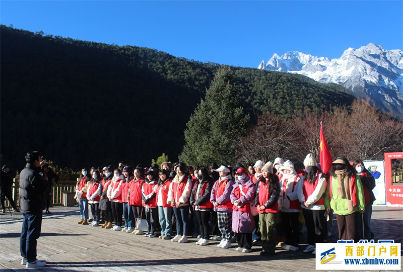 云南丽江举办青年志愿者环保徒步(图1) 云南丽江举办青年志愿者环保徒步(图1)