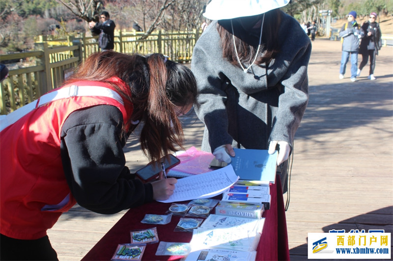 云南丽江举办青年志愿者环保徒步(图4) 云南丽江举办青年志愿者环保徒步(图4)