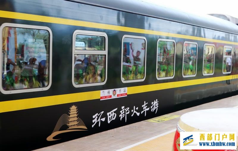 2024年宁夏首趟“环西部火车游”银川至广州旅游专列启程(图1) 11.jpg