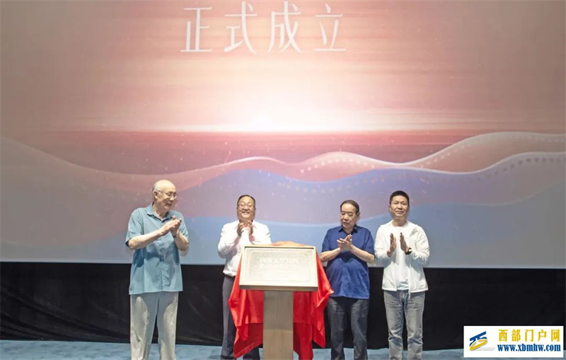西部文学刊物影视改编联盟在西影电影园区成立(图2) 西部文学刊物影视改编联盟在西影电影园区成立(图2)