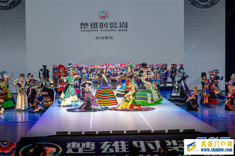 首届楚雄时装周盛典举办(图4) 首届楚雄时装周盛典举办(图4)