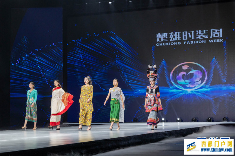 首届楚雄时装周盛典举办(图6) 首届楚雄时装周盛典举办(图6)