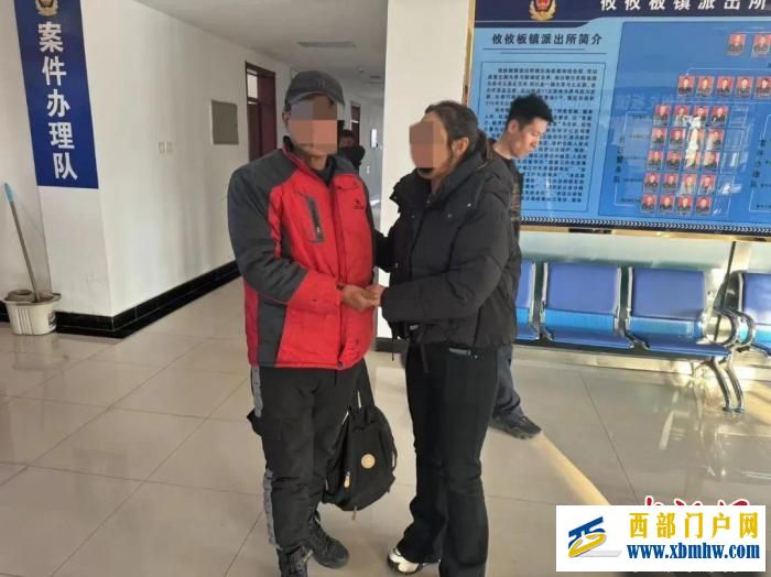 呼和浩特:男子受挫后流浪26年 警方助一家团圆(图1) 呼和浩特:男子受挫后流浪26年 警方助一家团圆(图1)