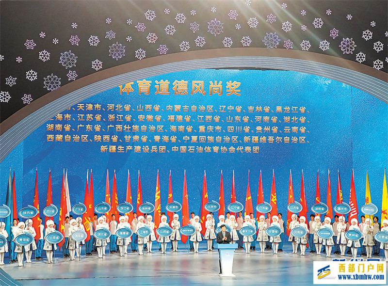 宁夏代表团“十四冬”取得历史性突破(图1) 宁夏代表团“十四冬”取得历史性突破(图1)