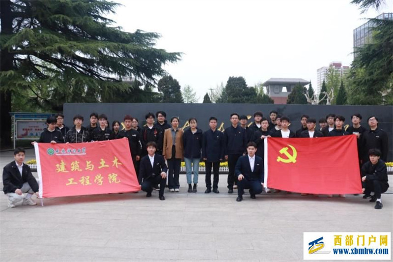 陕西师生开展2024年清明节活动(图25) 25d1b17b5eff4d1944ab0a99e39ca95c_14-44-05-28-1.jpg