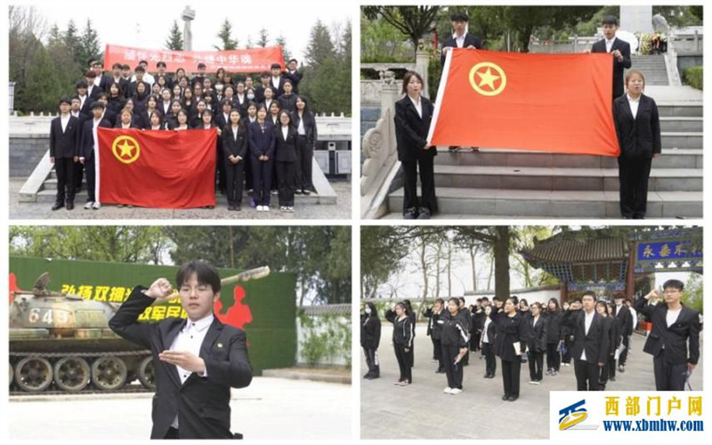 陕西师生开展2024年清明节活动(图35) 065a547b0c1c1319597058f66b3479ff_14-44-14-39-1.jpg