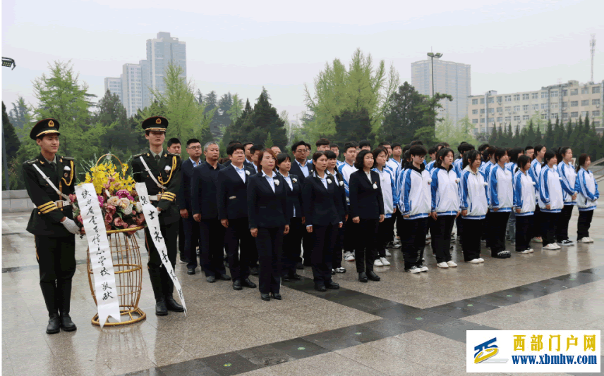 陕西师生开展2024年清明节活动(图56) 94dab03fce3a3e48f9aac70d8f20039d_14-44-34-81-1.png