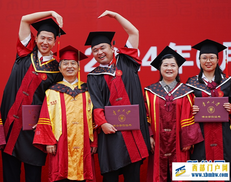 贵州大学2024届毕业典礼举行(图10) 贵州大学2024届毕业典礼举行(图10)