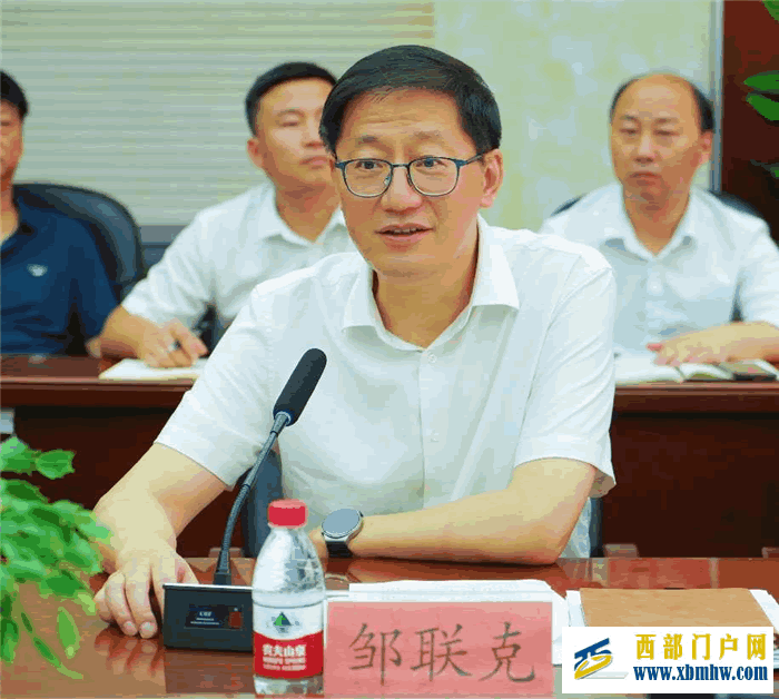 贵州省教育科学院 观山湖区人民政府合作办学签约仪式暨合作办学学校揭牌仪式举行(图2) 0a502bafc6074a8e3549bbc2694f0519_W020240829414042922043.png