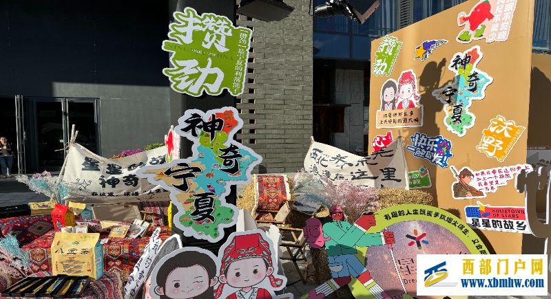 “遇见美丽新宁夏”宁夏文旅新媒体走进华北地区(图1) “遇见美丽新宁夏”宁夏文旅新媒体走进华北地区(图1)