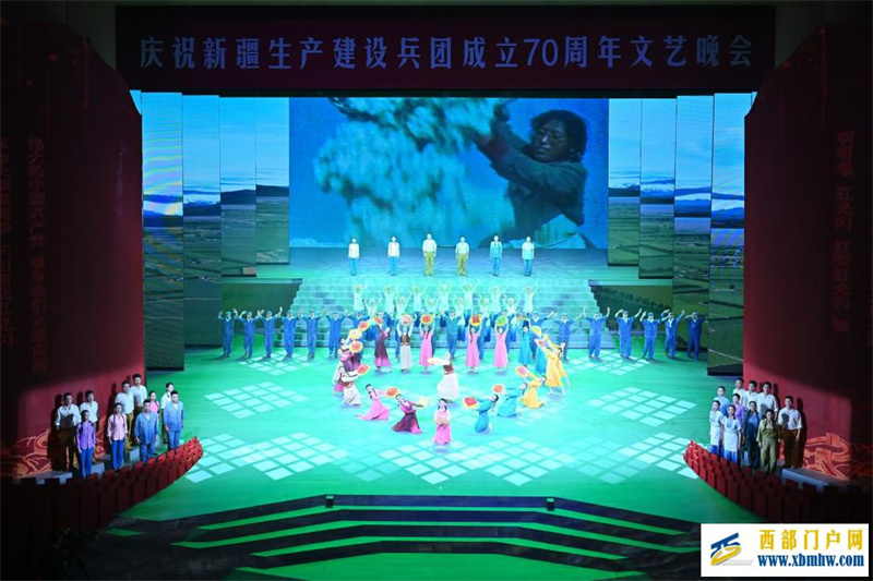 庆祝新疆生产建设兵团成立70周年文艺晚会在乌鲁木齐举行(图7) 庆祝新疆生产建设兵团成立70周年文艺晚会在乌鲁木齐举行(图7)